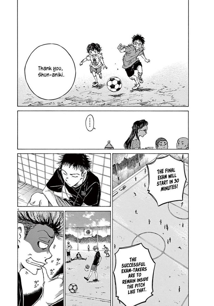 Ao Ashi, Chapter 7 image 06